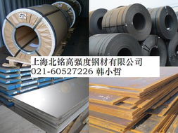 汽车大梁是多少号钢材 汽车大梁是多少号钢材