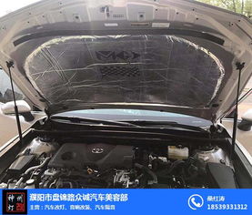 汽车全部隔音多少钱