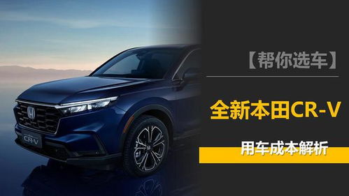 雅马哈suv汽车多少钱 雅马哈suv汽车多少钱