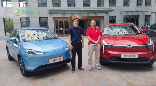 360哪吒汽车多少股份