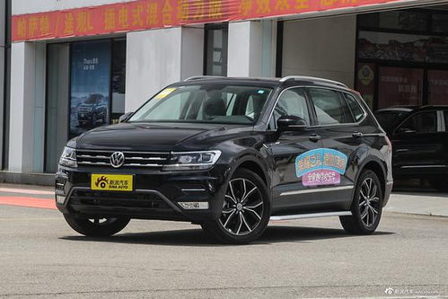 途观汽车现价多少