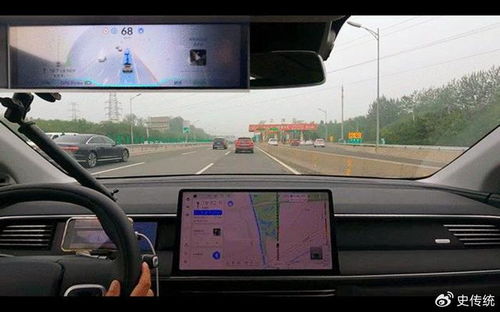 汽车安装全面监控多少钱