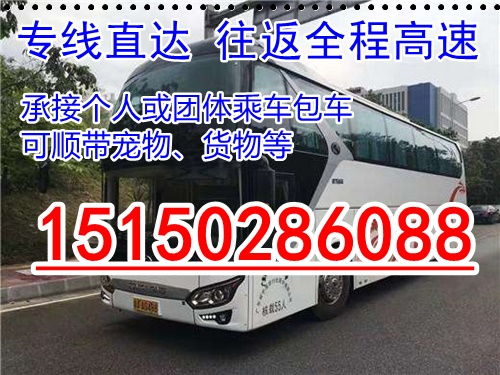 信阳到仙桃汽车多少钱