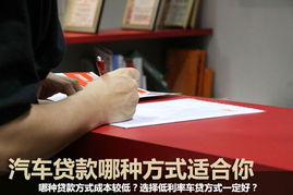 汽车贷款手续费是多少 汽车贷款手续费是多少