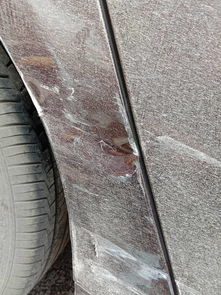 汽车被撞凹处理多少钱