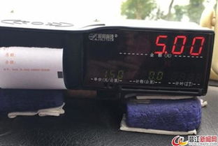 汽车燃油附加税 多少