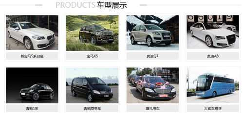 租小型汽车一天多少钱