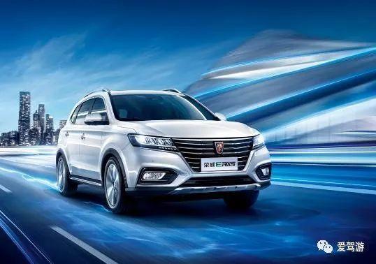 荣威新能源汽车多少钱 荣威新能源汽车多少钱