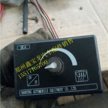 中山汽车继电器多少钱