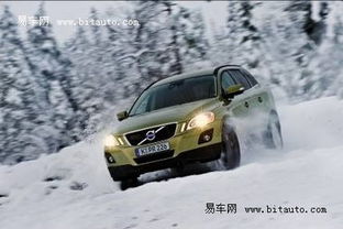 沃尔沃汽车赞助中国多少