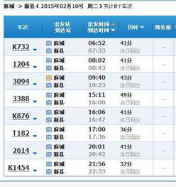 麻城汽车集团工资多少