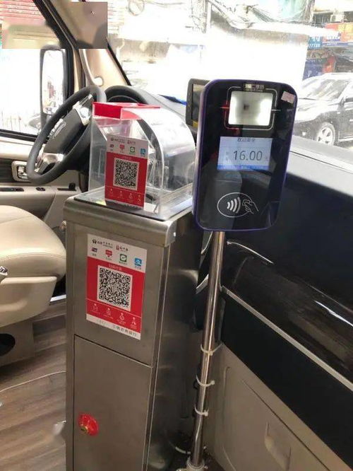 三明到永安汽车多少钱