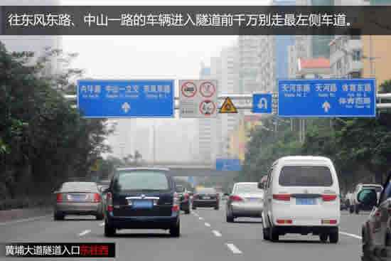 广州汽车罚款多少