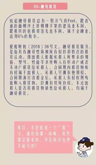 杭州汽车租赁税率是多少