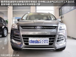 ford汽车多少钱