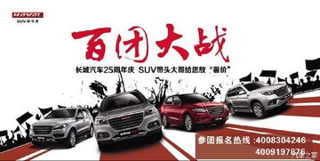 胶南哈佛汽车多少钱