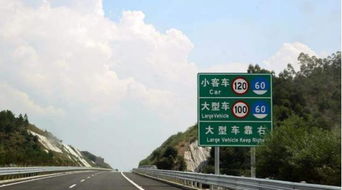 汽车进入白马涧限速多少