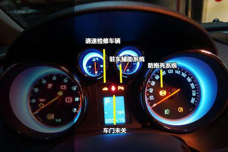 汽车油表一格是多少升 汽车油表一格是多少升