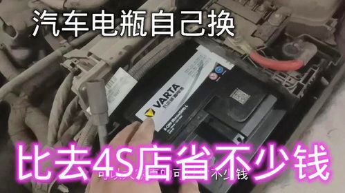 奥迪汽车电瓶多少钱