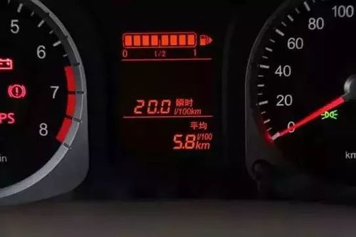 汽车升级后油耗多少