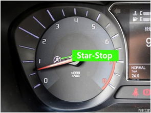 汽车升级后油耗多少