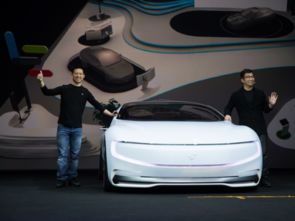 乐视汽车卖多少钱