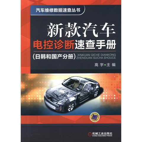 重庆汽车电控多少钱 重庆汽车电控多少钱