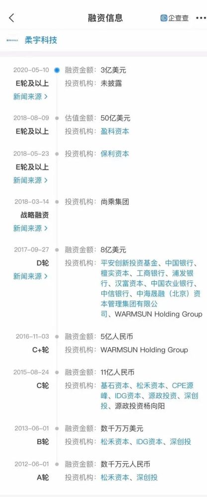 微软停止中国区运营?内部人士回应 微软停止中国区运营?内部人士回应