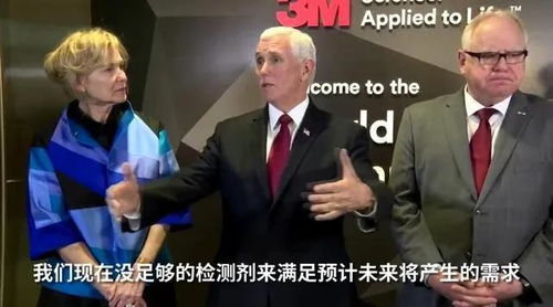 美股大跌损失惨重马斯克也忍不住了