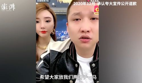 网红偷税被罚758万 产品仍在售 网红偷税被罚758万 产品仍在售