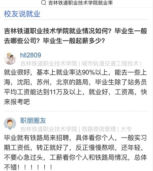 这个高教大省还在\拼命\建大学 这个高教大省还在\拼命\建大学