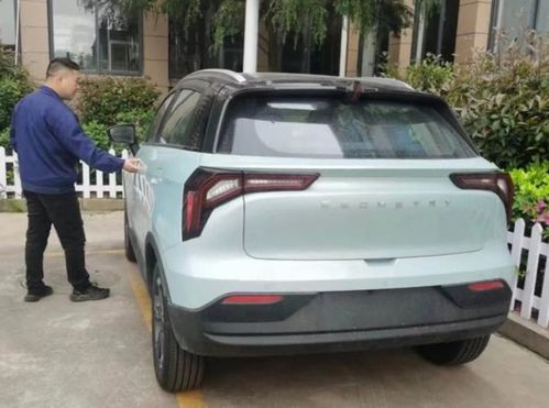 几何汽车e多少钱