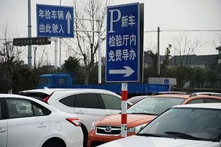汽车上牌需要多少年