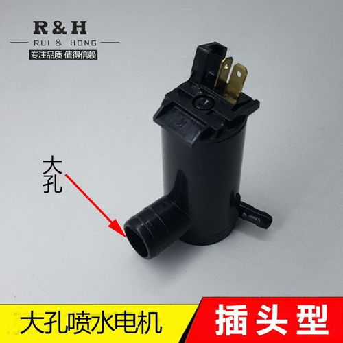 汽车雨刮水泵多少压力