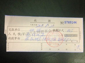 汽车保险贷款押金多少