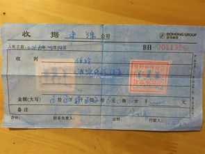 汽车保险贷款押金多少