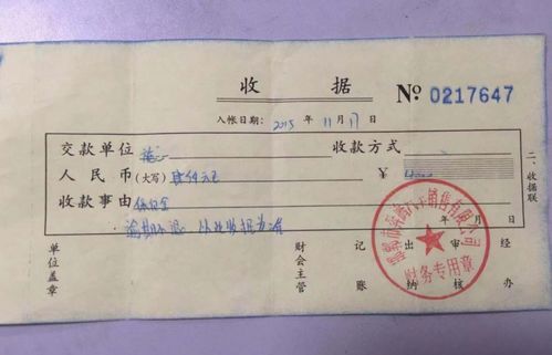 汽车保险贷款押金多少