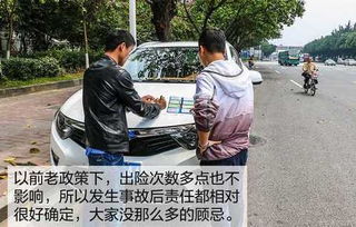 汽车出险次数是多少天