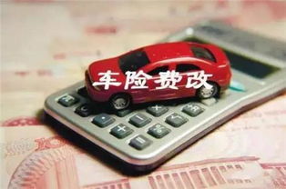 汽车出险次数是多少天