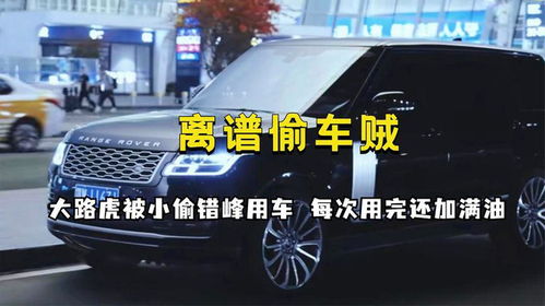 汽车加满油会漏出多少 汽车加满油会漏出多少