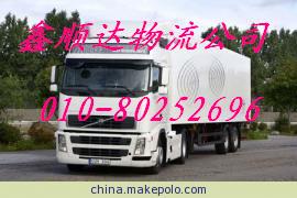 商丘到临沂汽车多少钱