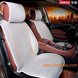 安徽汽车坐垫价格多少 安徽汽车坐垫价格多少
