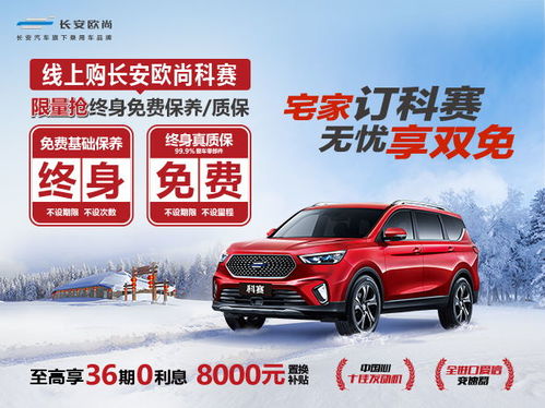 东海捷达汽车电话多少