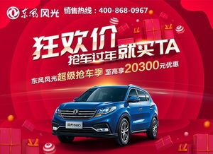 惠州汽车加盟电话多少