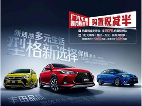 惠州汽车加盟电话多少