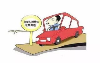 汽车商业险大概多少钱
