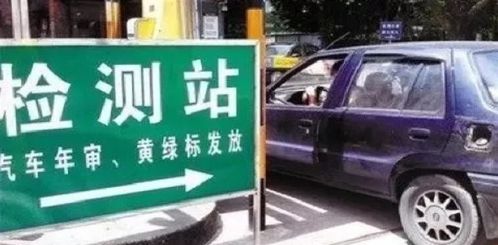 雷州易行汽车年审多少钱