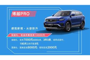 2020汽车首付多少呢