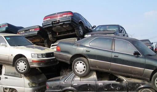 汽车能开多少公里报废 汽车能开多少公里报废