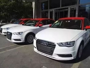 奥迪共享汽车押金多少